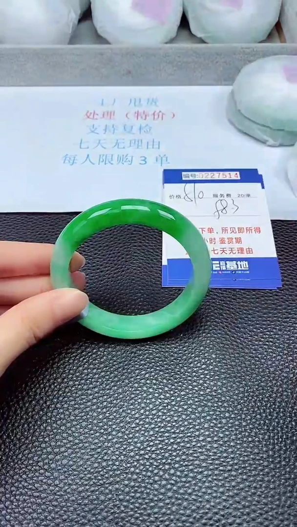 拍下以实物为准227514
