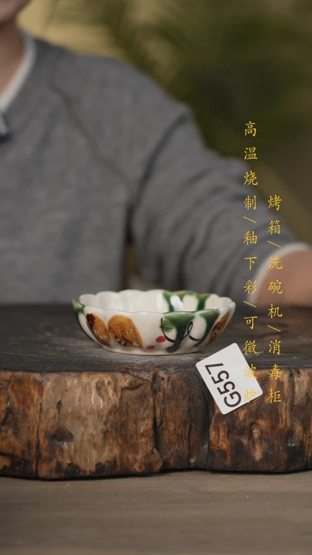 【闪购商品】碗景德镇高温釉下彩可微波烤箱洗碗机557