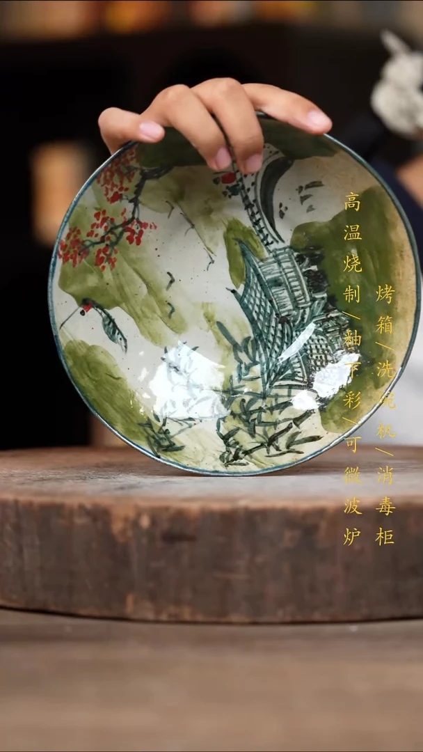 瓷片景德镇高温釉下彩（食品级）