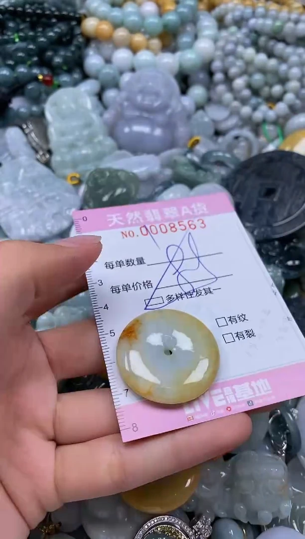 翡翠未镶嵌颈饰闪购0008563多样性发其一