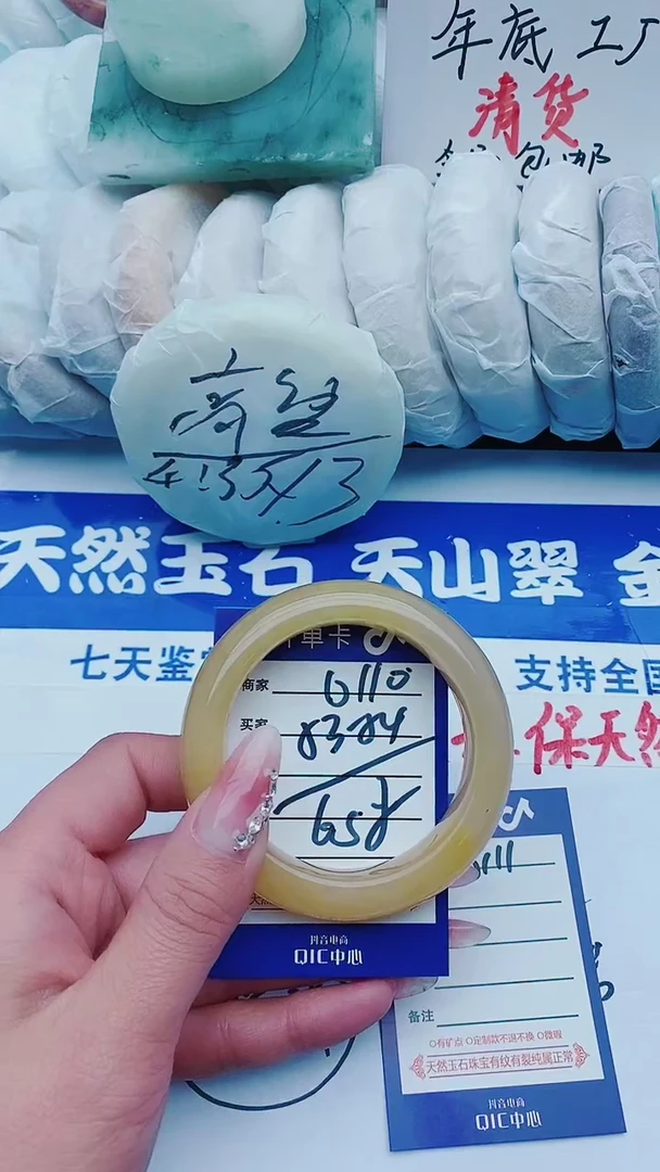 【闪购商品】石英质玉手镯未镶嵌D110+53-54