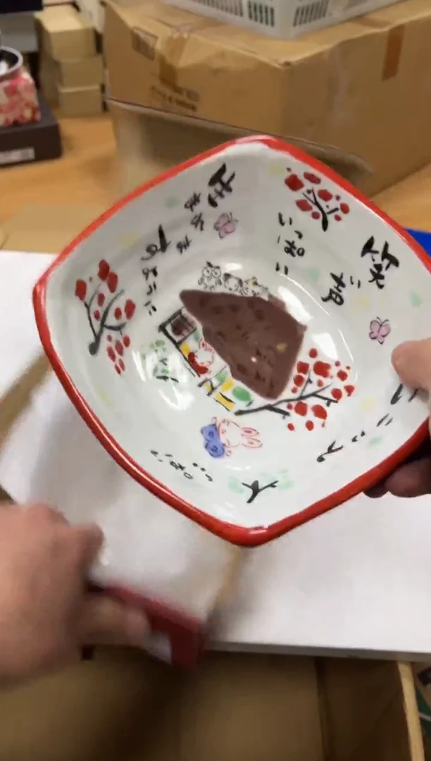 【闪购商品】瓷片d156好好好好好好