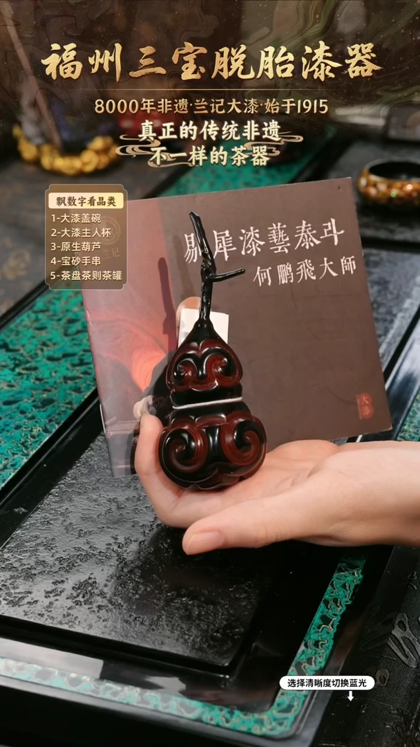 兰记手工漆器-一物一拍 以商品图片为主