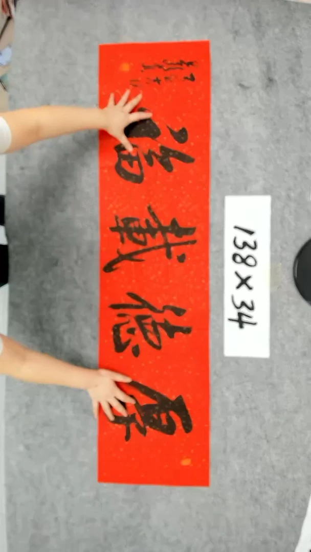 书法吕老师书法作品