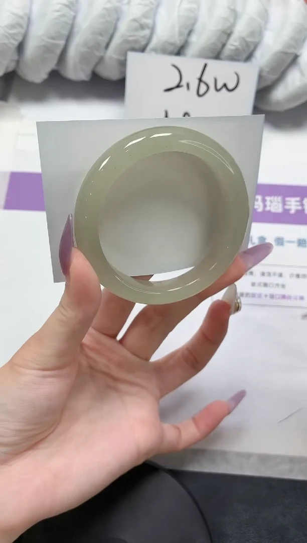 石英质玉手镯未镶嵌187-55东陵