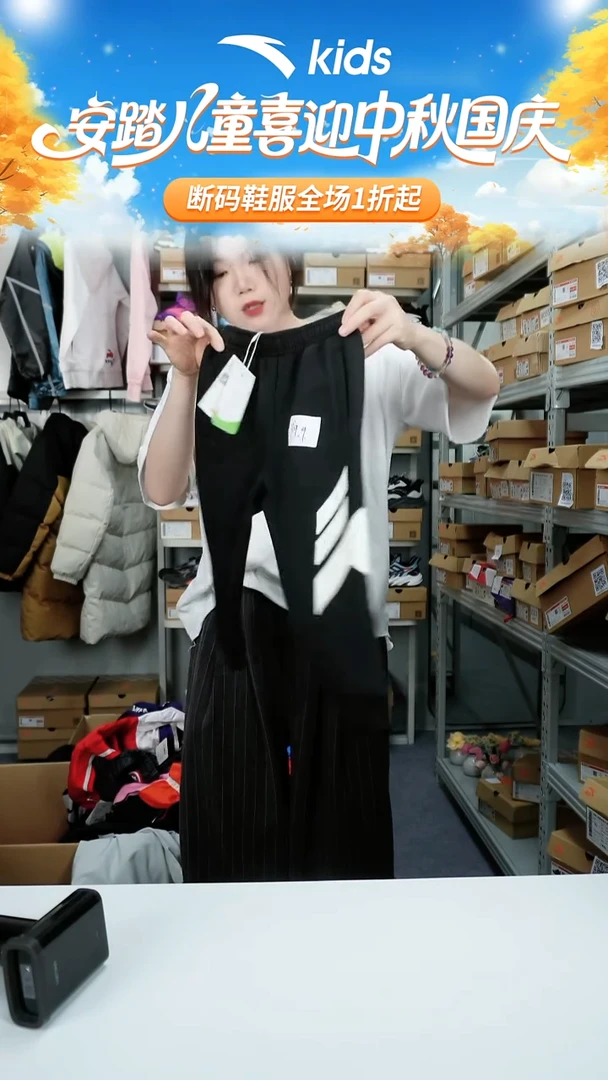人造革闪购安踏儿童断码孤品衣服：101