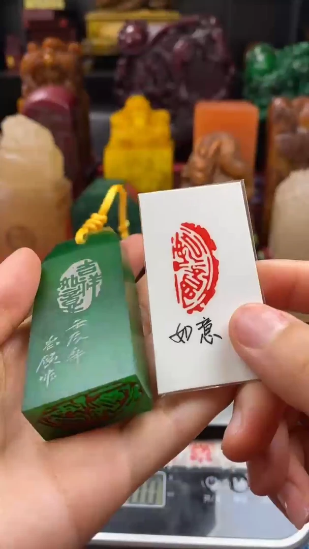 寿山石印石雅安绿手牌 如意