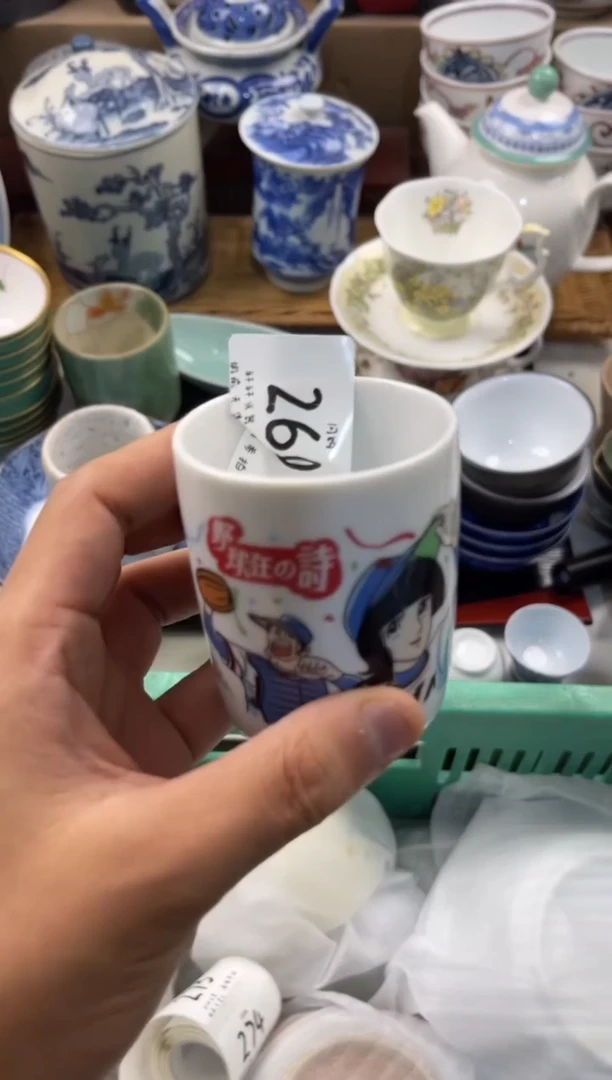 啵*～店铺名称 轩轩瓷器 闪购类型 定向 啵啵～