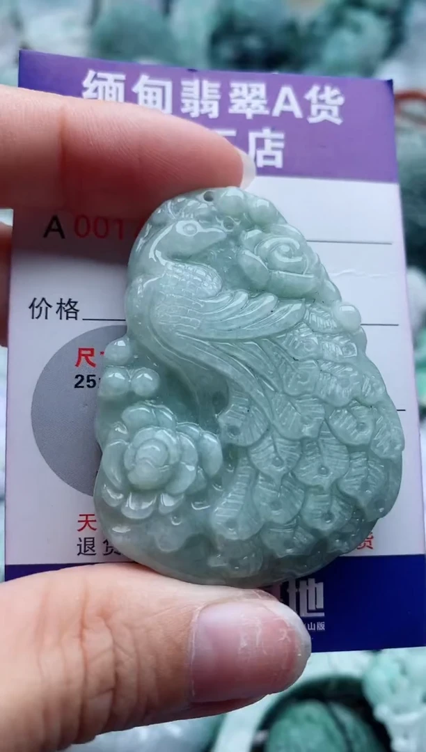 翡翠未镶嵌吊坠(不含链)1