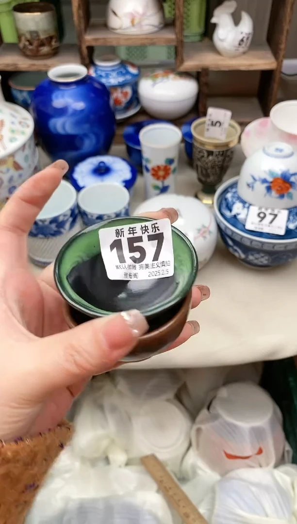【闪购商品】瓷片157-2 雅淘阁欢迎您的光临