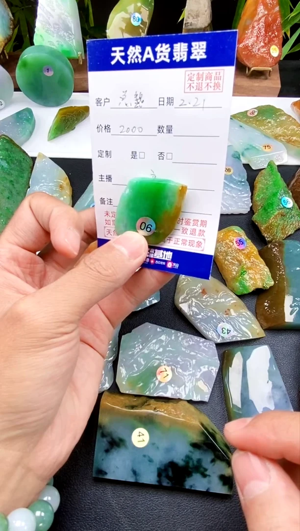 【闪购商品】定制翡翠未镶嵌翡翠