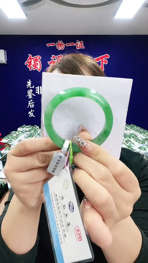未镶嵌手镯石英质玉（非洲翠）1