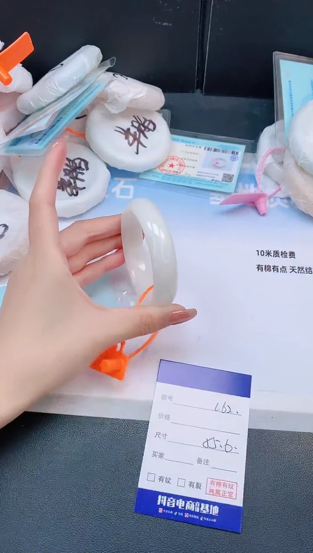 未镶嵌手镯和田玉15L62-55