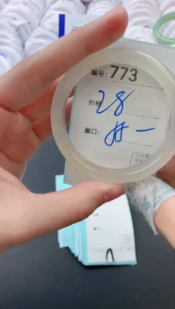 【闪购商品】玛瑙/玉髓手镯未镶嵌773