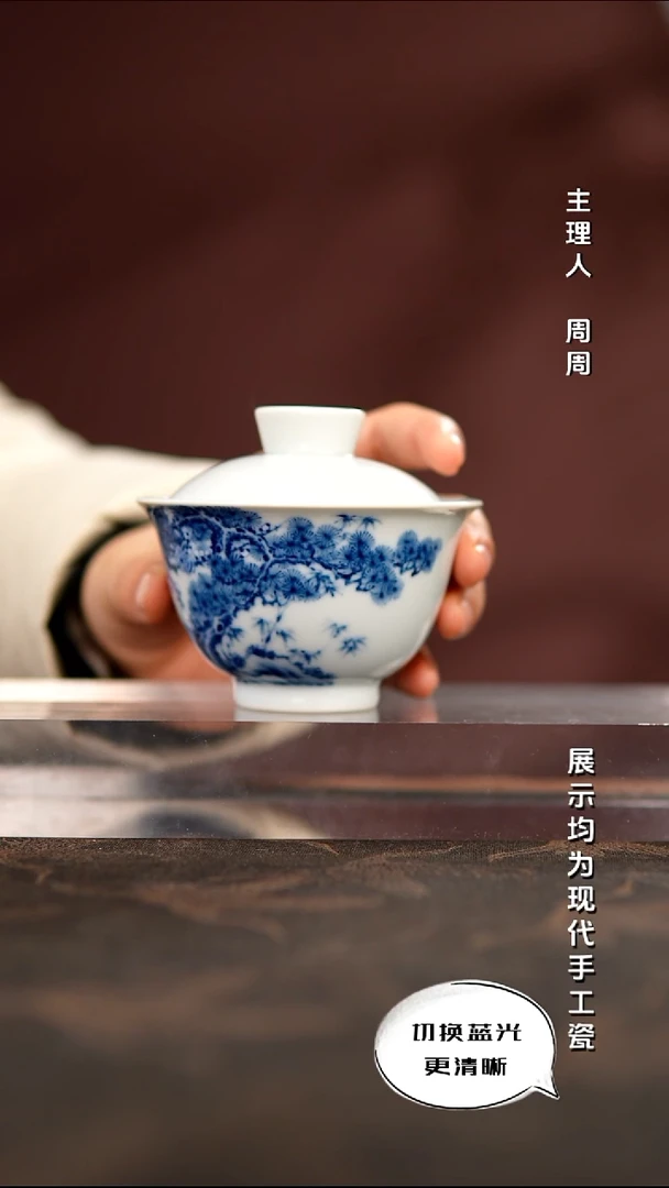 陶瓷华山拙隐 国画青花