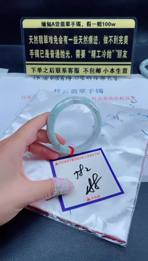 未镶嵌定制翡翠我