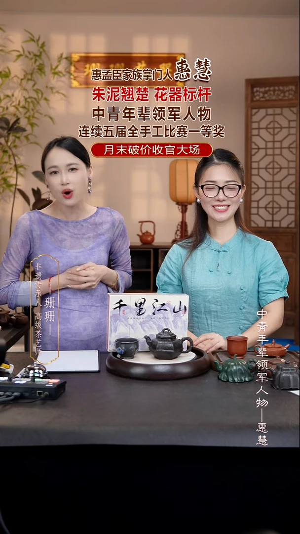 茶壶紫砂HH52六方竹鼎黄龙山甲级老皮青200c