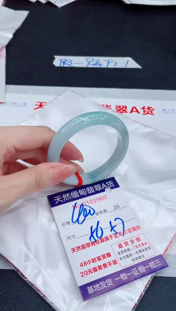 未镶嵌手镯翡翠400.00