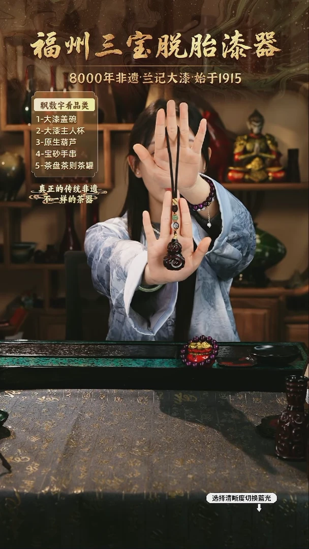 兰记手工漆器-一物一拍 以商品图片为主