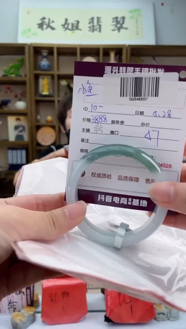 翡翠手镯未镶嵌翡翠手镯