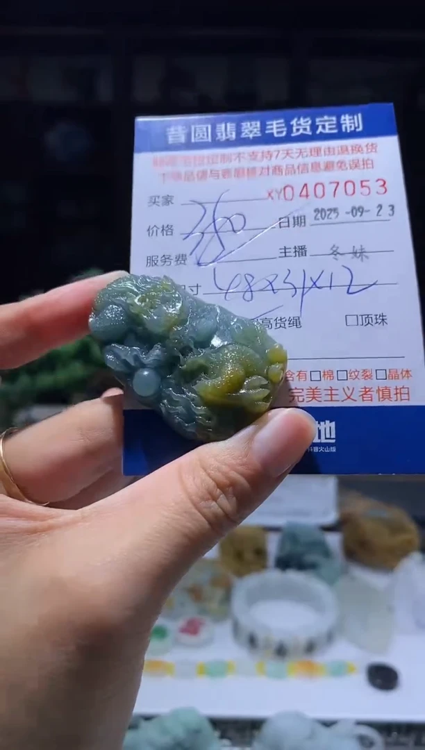 未镶嵌定制翡翠翡翠407053