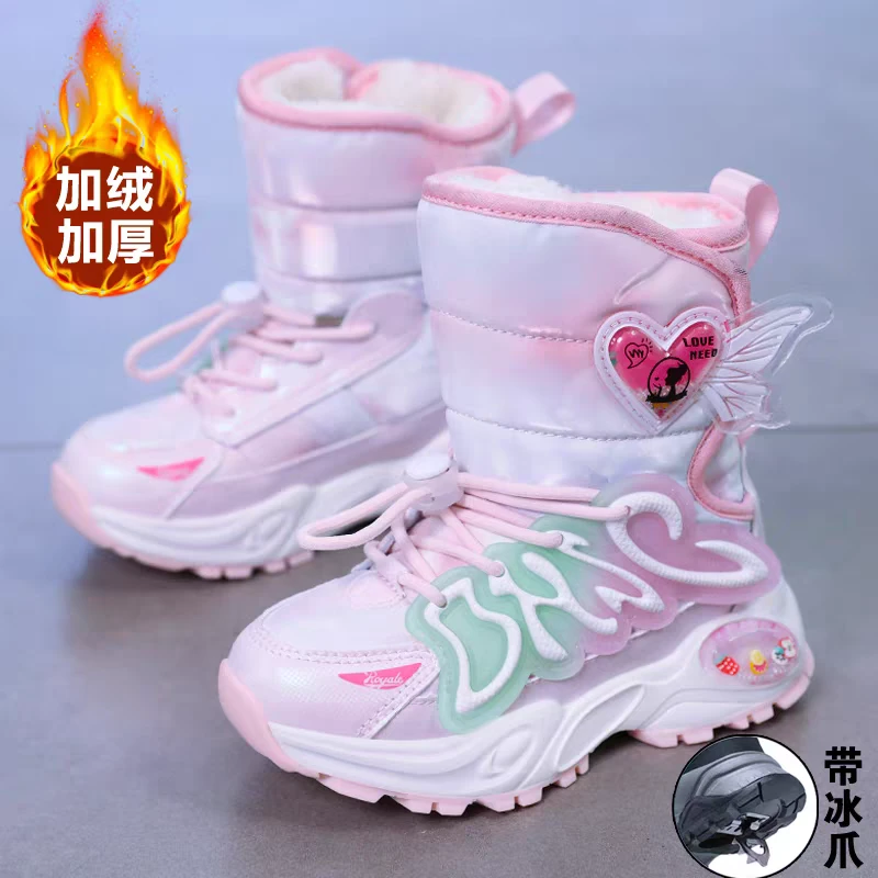 儿童雪地靴宝宝冬季户外防水防滑冰爪冬靴加绒加厚女童东北大棉靴
