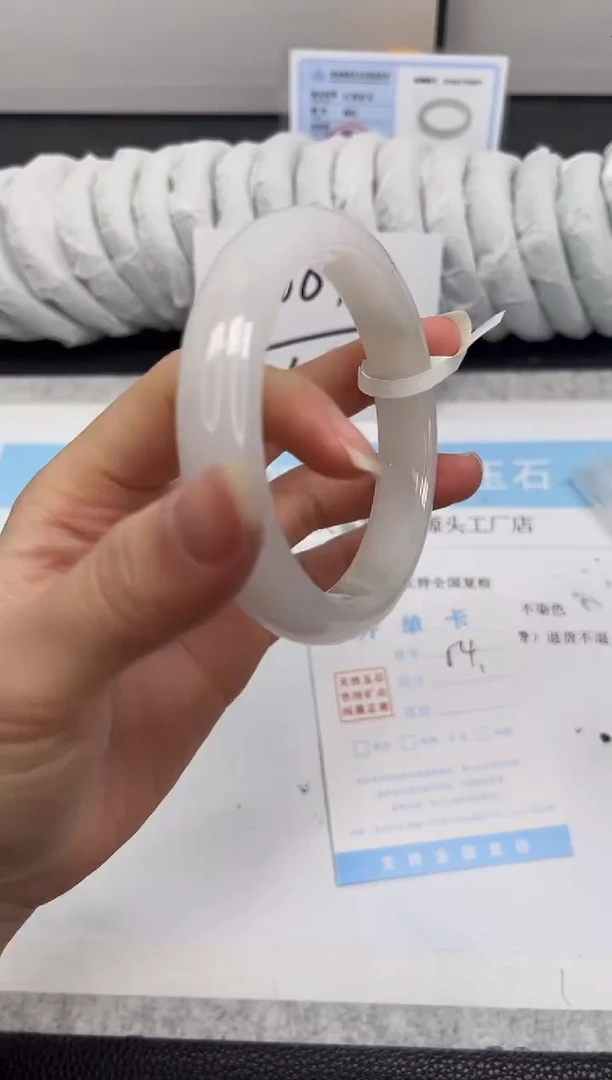 未镶嵌手镯石英质玉54-62.1