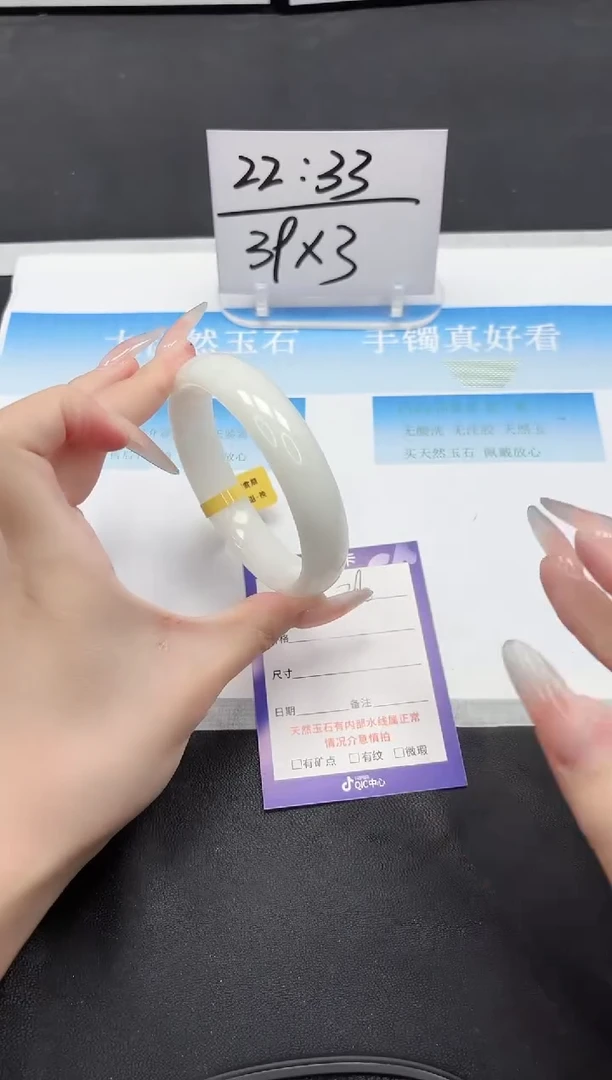 未镶嵌手镯和田玉36-62.2