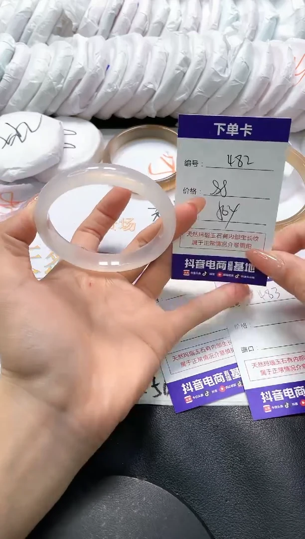 手镯玛瑙/玉髓未镶嵌482
