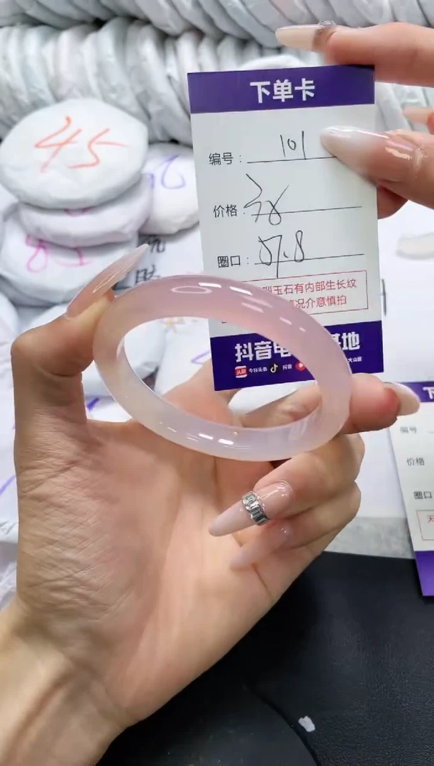 未镶嵌手镯玛瑙/玉髓101
