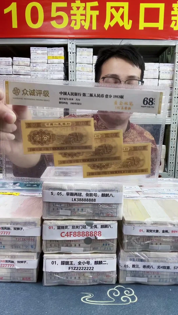 S，01，永恒号，狮子八，A6Z3558888