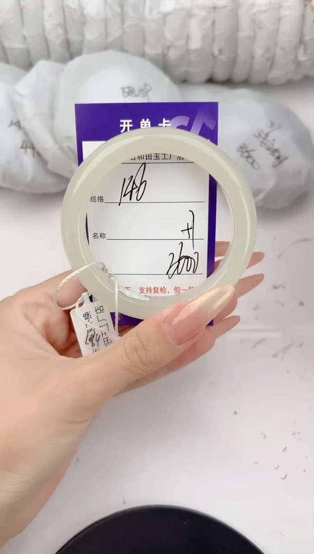 和田玉手镯未镶嵌146颜色微差无瑕疵