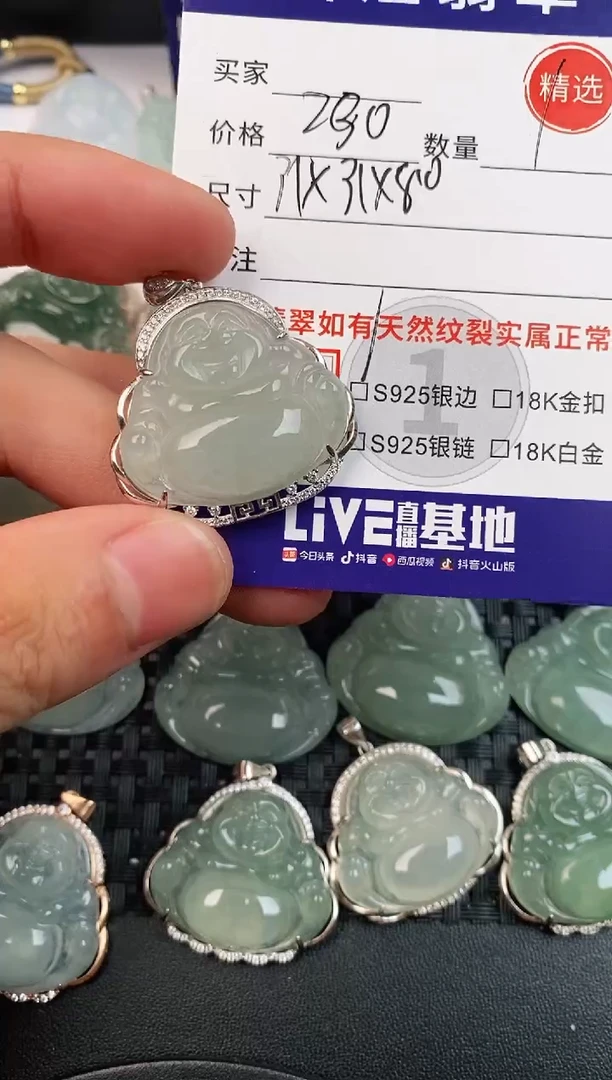 颈饰银S925镶嵌翡翠·