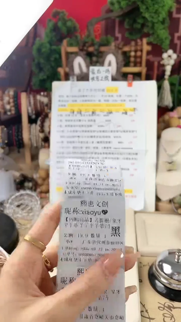 【闪购商品】菩提根/象牙果手串羊了个羊第8车