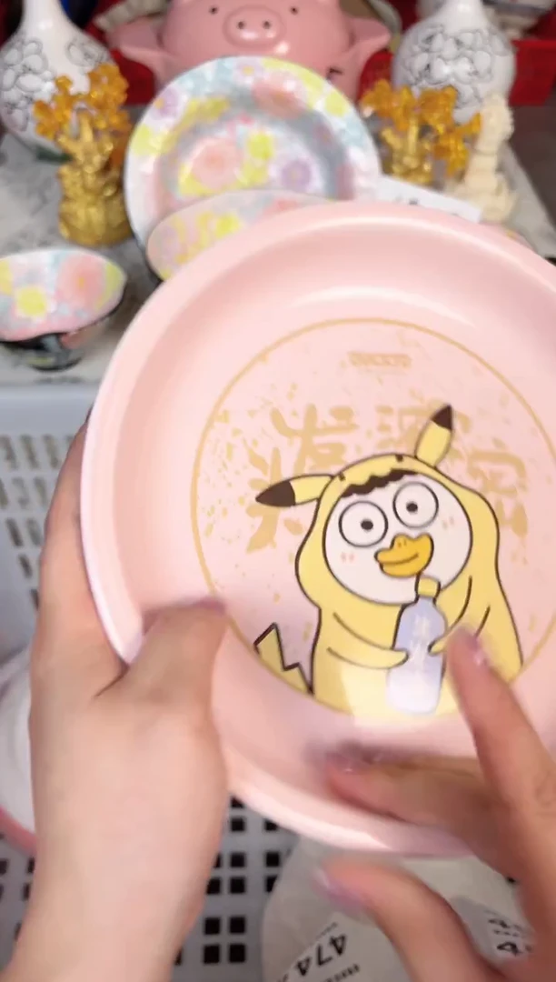 瓷片452默认微瑕15包邮库存1件