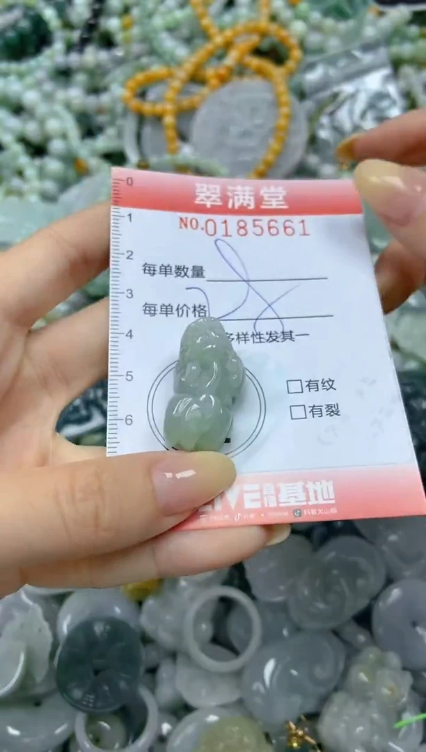 颈饰未镶嵌翡翠闪购0185661