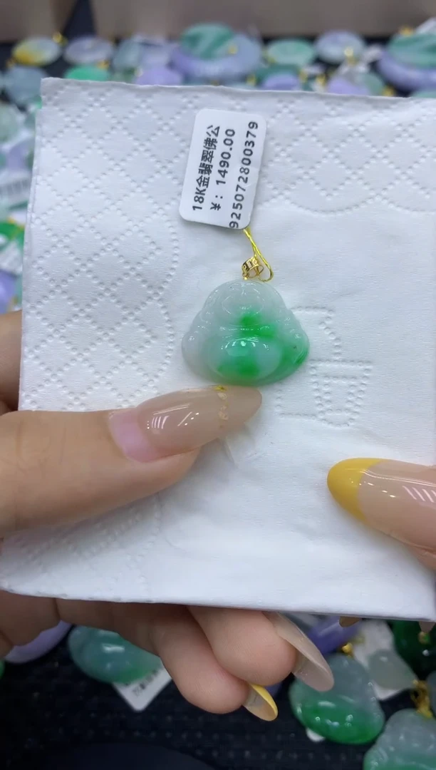 颈饰18K金镶嵌翡翠天然缅甸翡翠A货