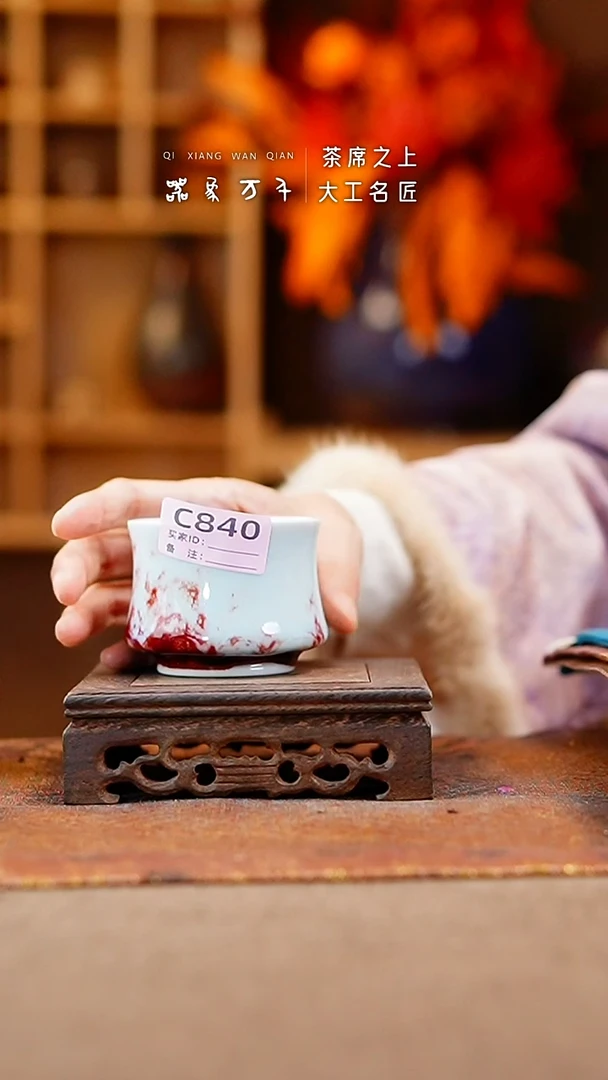 【闪购商品】瓷片钧瓷手作美器 叶C840