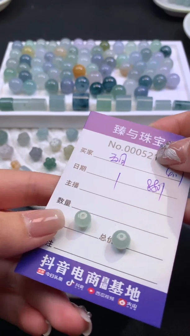 翡翠散珠天然翡翠