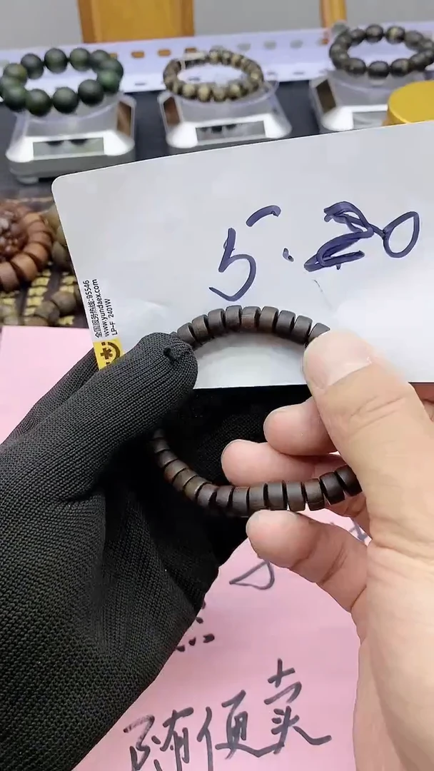 【闪购商品】木质手串高货文沉