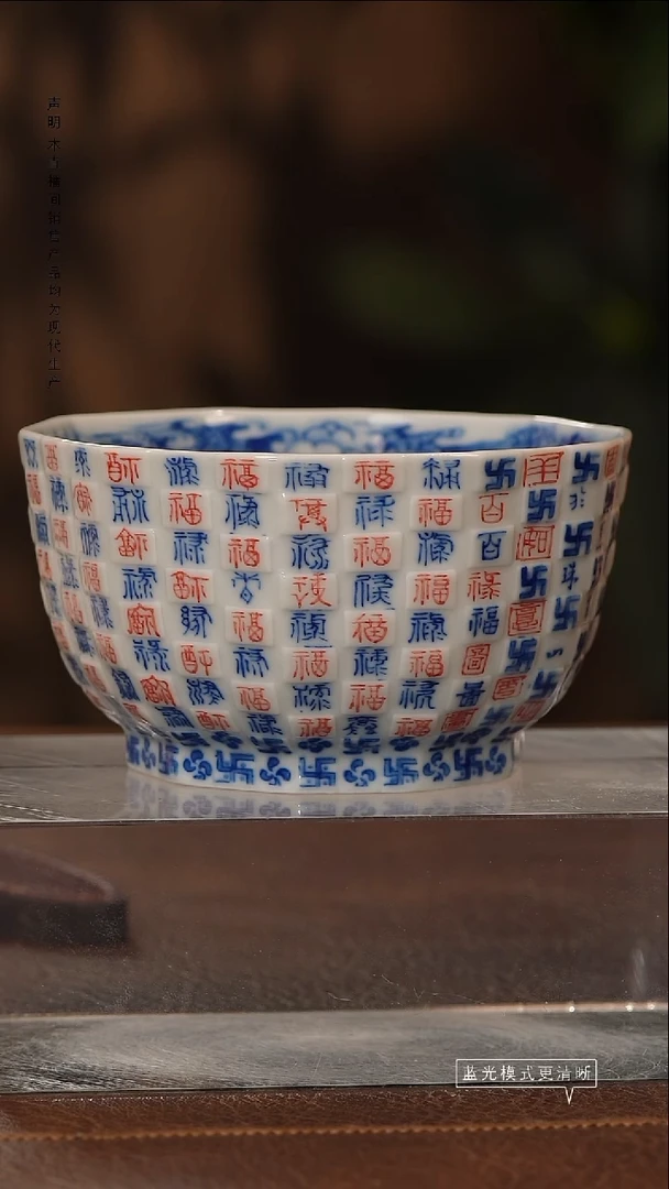 瓷片景德镇斌芬陶瓷严选/