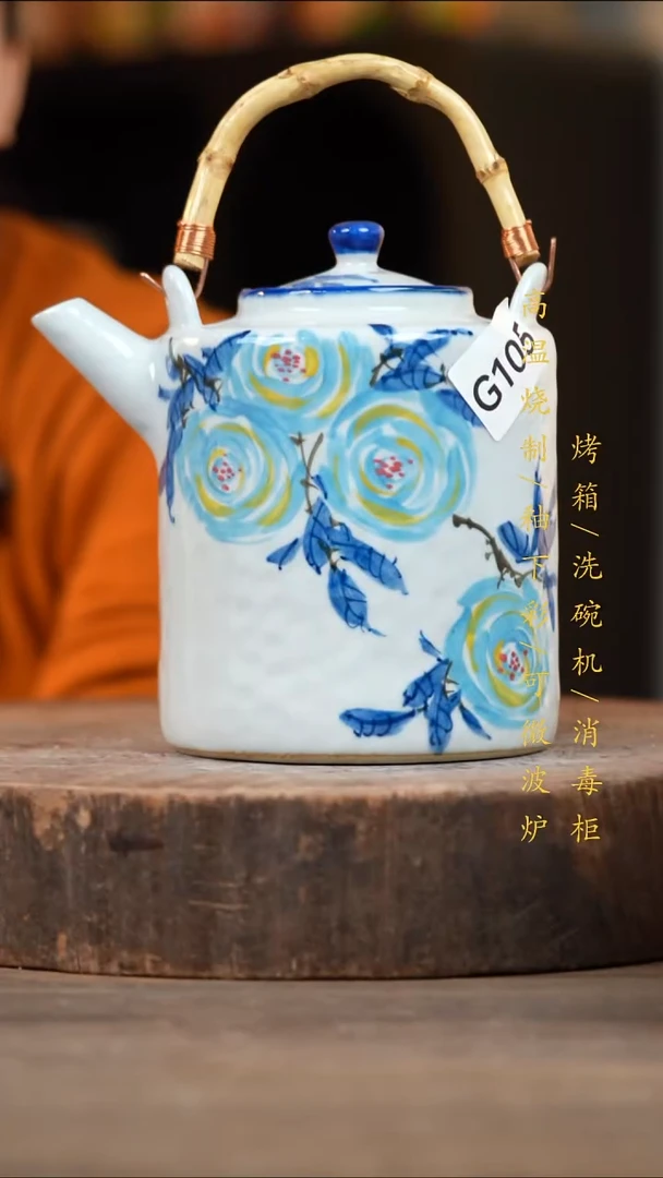 瓷片景德镇高温釉下彩（食品级）