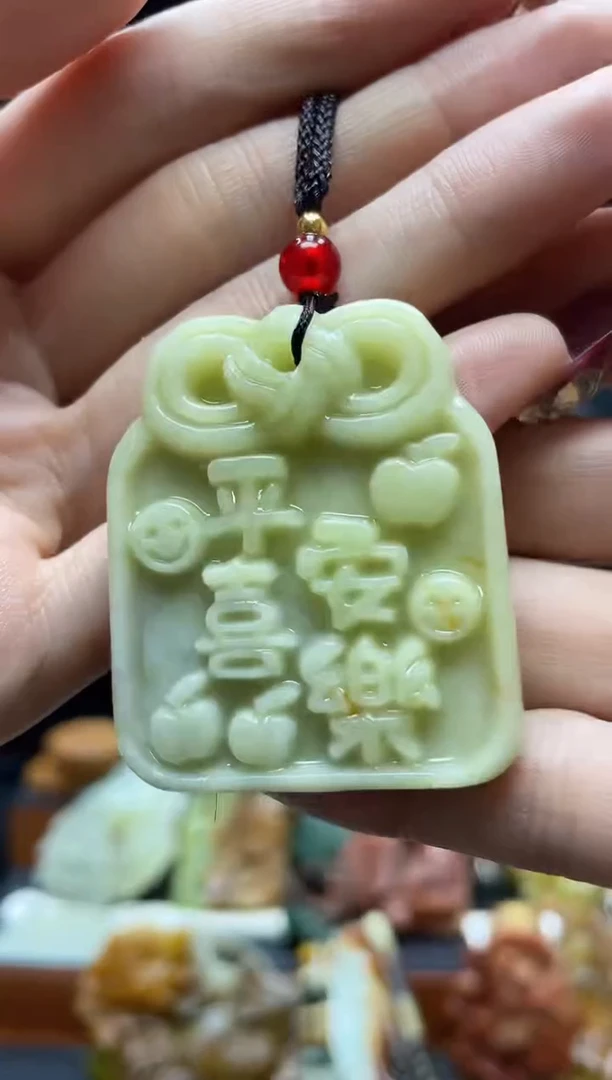 未镶嵌岫玉吊坠·
