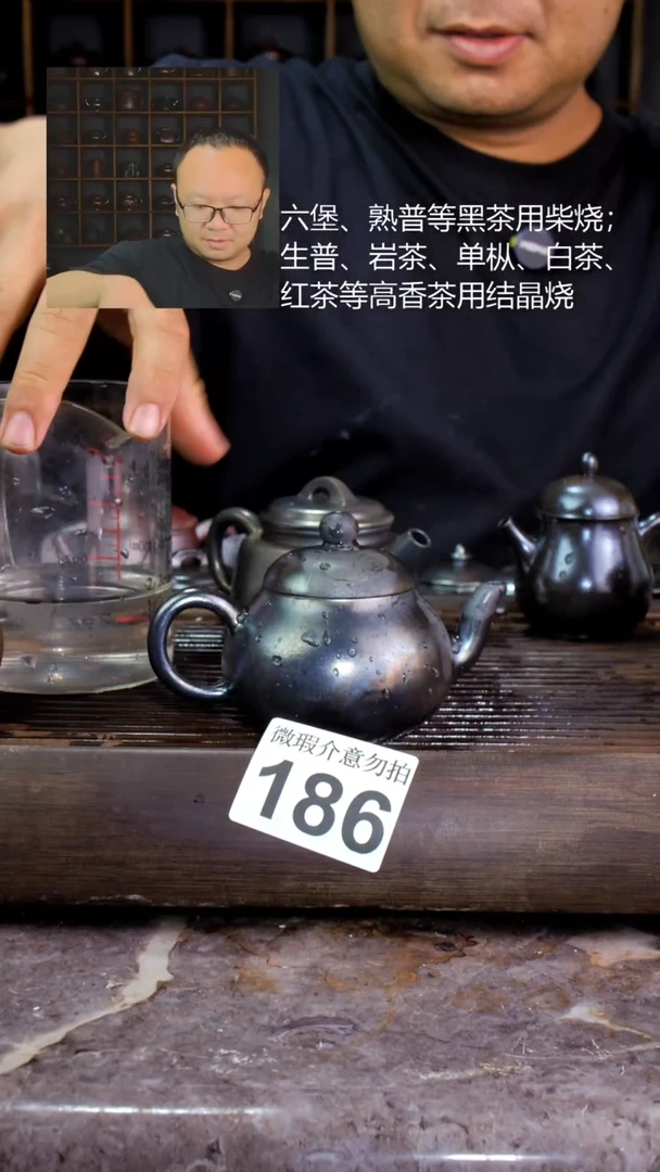 壶岁**友四大名陶钦州坭兴陶186