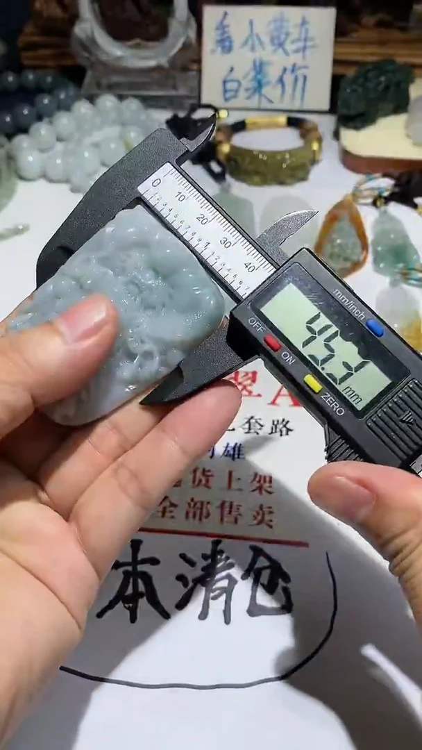 颈饰未镶嵌翡翠1