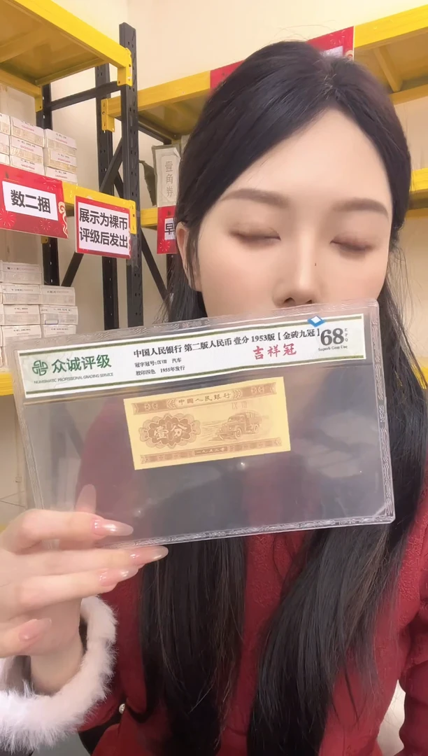 M，01，蓝精灵，早期两冠，永恒狮子六，YW20316666