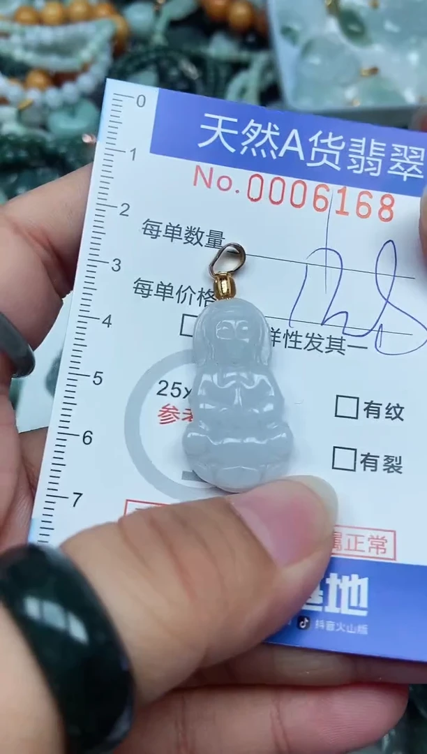 翡翠未镶嵌吊坠(不含链)翡翠