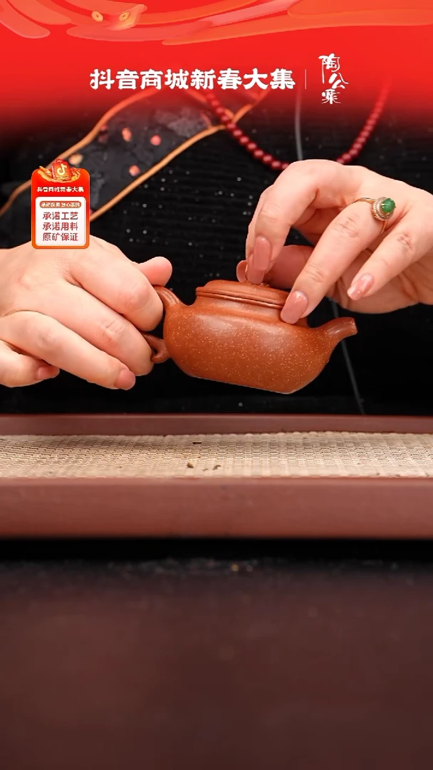 【闪购商品】紫砂茶壶尾单红朱段仿古130cc