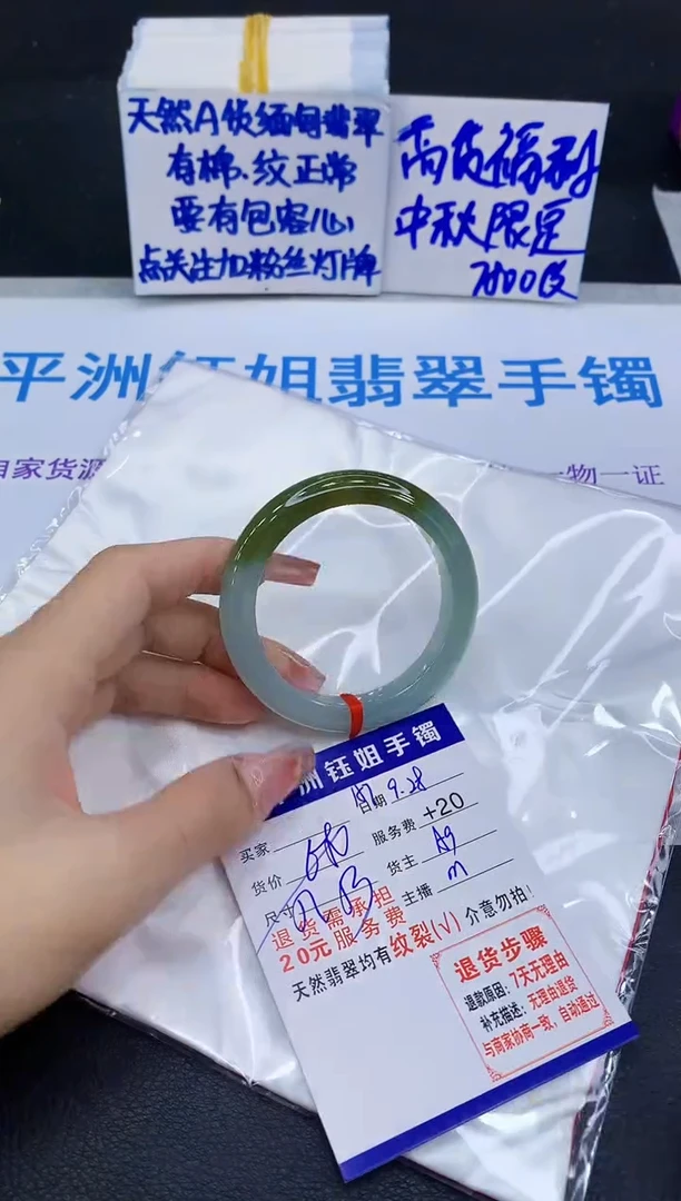 未镶嵌手镯翡翠11