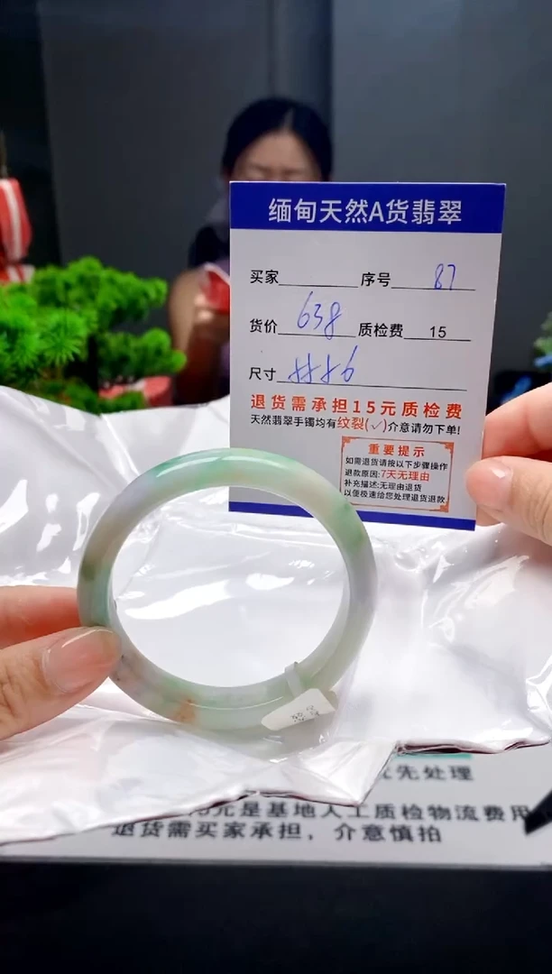未镶嵌手镯翡翠?***️87缅甸天然A货翡翠需包容瑕疵，介意慎拍